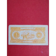 （南宁）农业社义务工票195-年壹佰分（人物专题：社员劳作图）(au25683846)_7788收藏__收藏热线