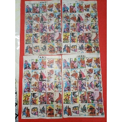 公仔卡(au25684019)_7788收藏__收藏热线