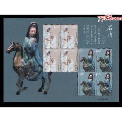 2007-3石湾陶瓷小版(au25683968)_7788收藏__收藏热线