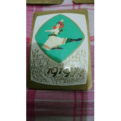 5张年历卡看图拍品自看自定看清看好再拍(au25684185)_7788收藏__收藏热线