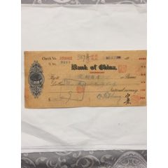 抗战支票(au25684236)_7788收藏__收藏热线