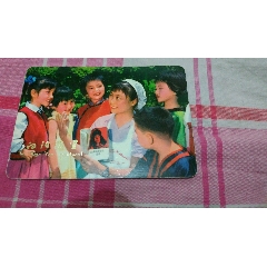 年历片品自看自定看清看好再拍(au25684272)_7788收藏__收藏热线