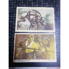 50年代小画片2张，其中一张有庆祝建国4周年字样(au25684375)_7788收藏__收藏热线