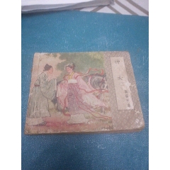 【神女】(zc25684426)_7788收藏__收藏热线