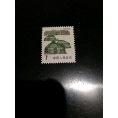 【全网首见变异票】内蒙民居一枚（多处露白与套色移位-突出敖包外）(zc25684730)_7788收藏__收藏热线