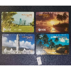 CNT-43海南(au25684654)_7788收藏__收藏热线