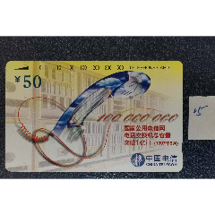 CNT-33一亿门(au25684650)_7788收藏__收藏热线