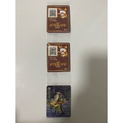 小浣熊2020水浒连体卡（3连）(au25684714)_7788收藏__收藏热线