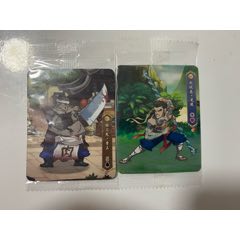 小浣熊2020水浒（一袋双卡）(au25684784)_7788收藏__收藏热线