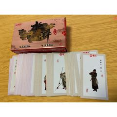 【欢迎新同学-1天速拍】喜乐《水浒英雄传》108将套卡（带卡盒）(au25684798)_7788收藏__收藏热线