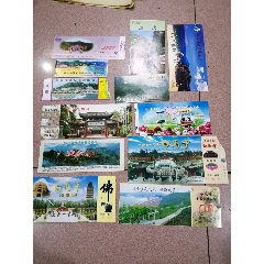 33张合拍(au25684812)_7788收藏__收藏热线