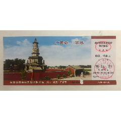 广惠寺华塔(au25684844)_7788收藏__收藏热线