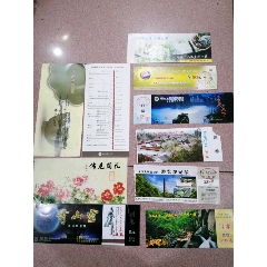 21张合拍(au25684854)_7788收藏__收藏热线