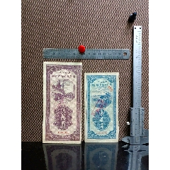 1954年公债两枚(zc25685182)_7788收藏__收藏热线