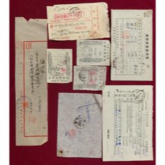五十年代.中华人民共和国邮电部挂号函件单.浙江、辽宁.南京等八枚(au25685281)_7788收藏__收藏热线