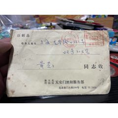 信封一封(au25685348)_7788收藏__收藏热线