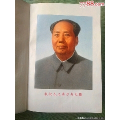 1970年印河南省地图(au25685377)_7788收藏__收藏热线