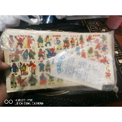 彩色贴花纸(au25685384)_7788收藏__收藏热线