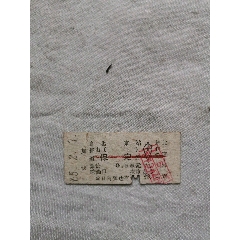 65年自北京站至保定站（加快）硬卡火车票一张(au25685417)_7788收藏__收藏热线