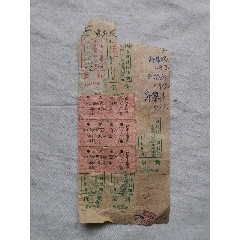 贴在一张纸上的车票（仔细看图定品下单）(au25685439)_7788收藏__收藏热线