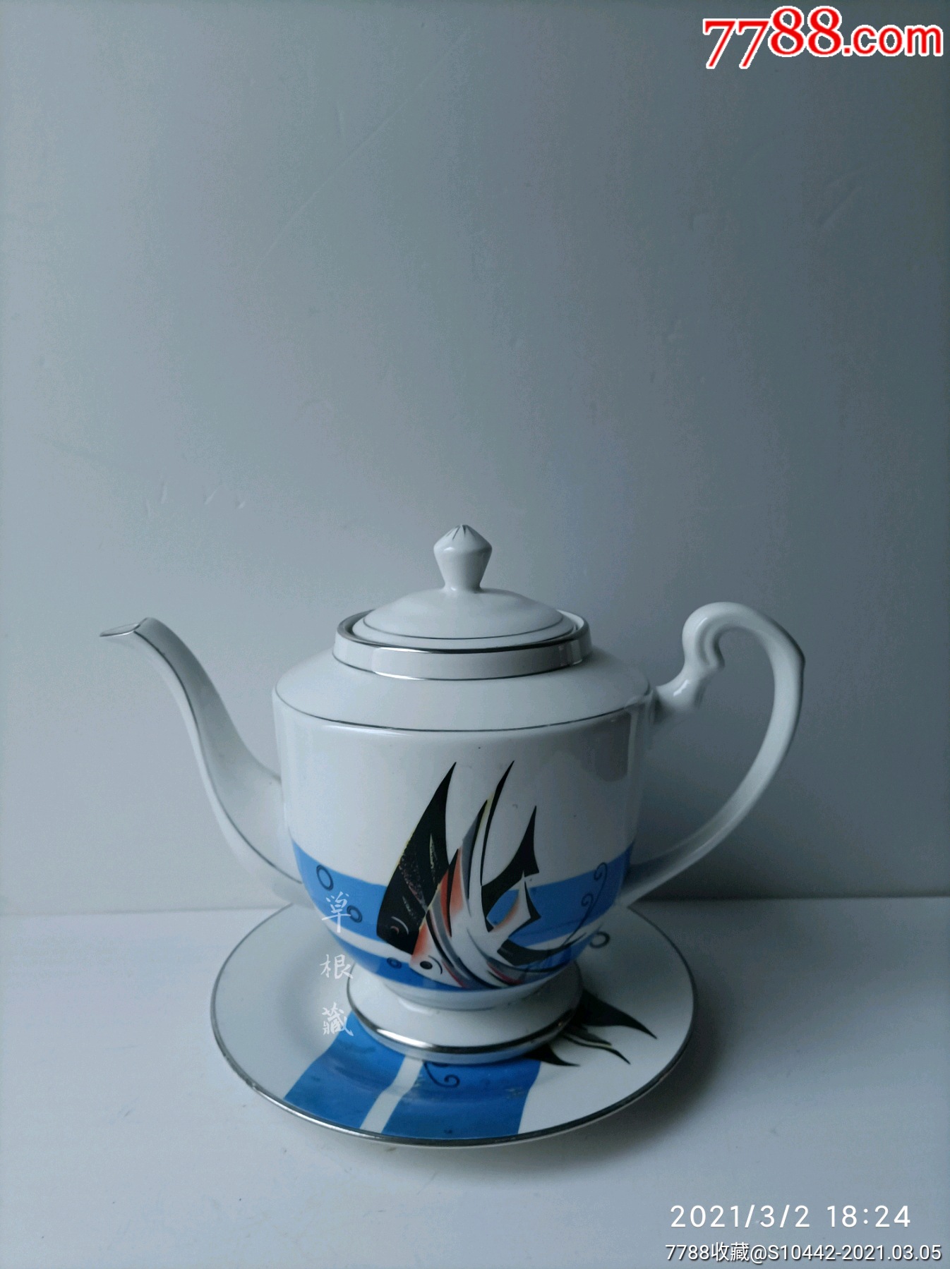 六七十年代唐山瓷茶具咖啡器漂亮热带鱼