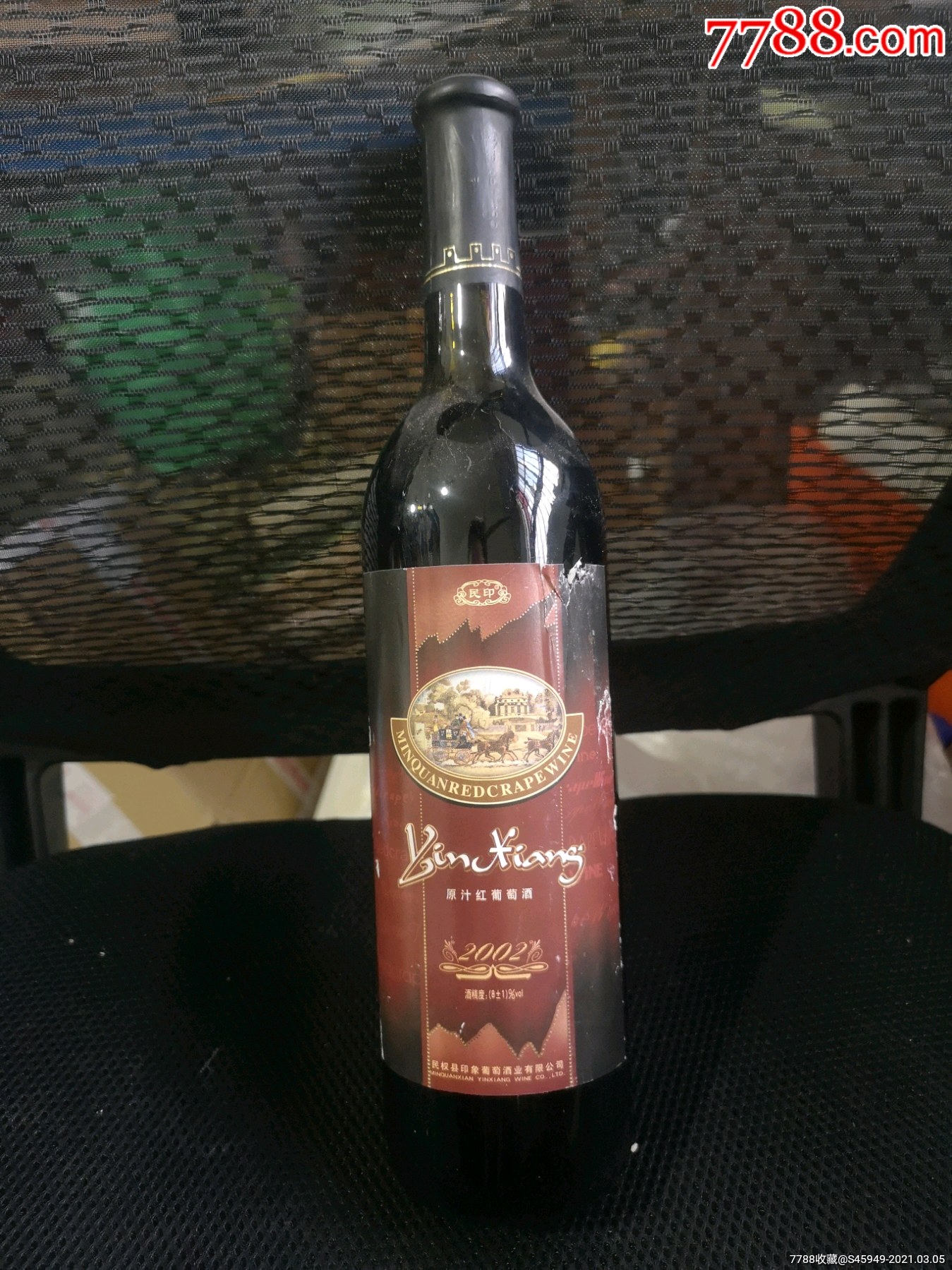 民权原汁葡萄酒