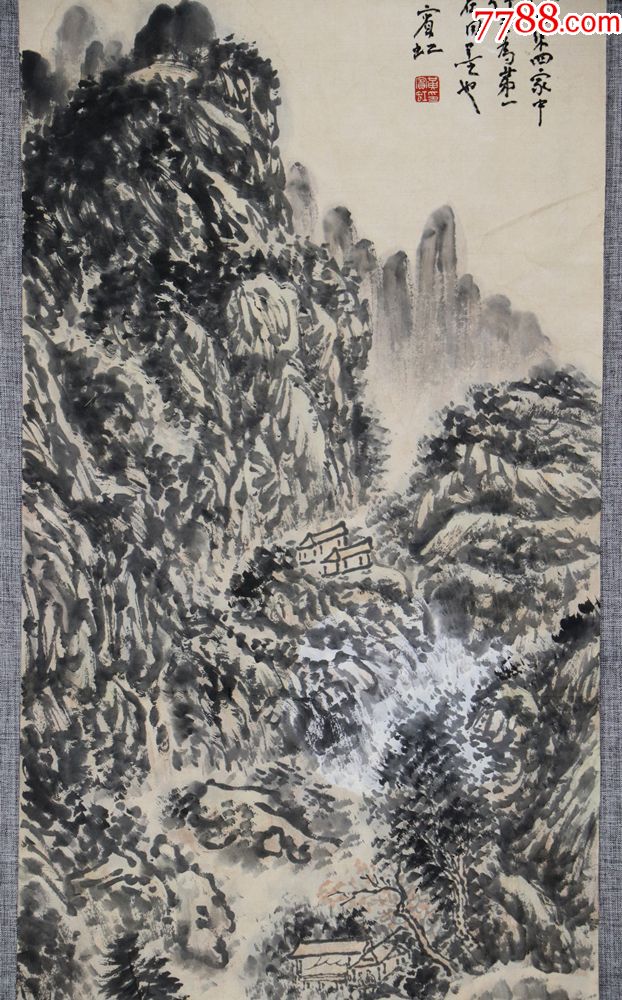 中国近现代国画家,擅画山水,山水画*代宗师黄宾虹山水四条屏