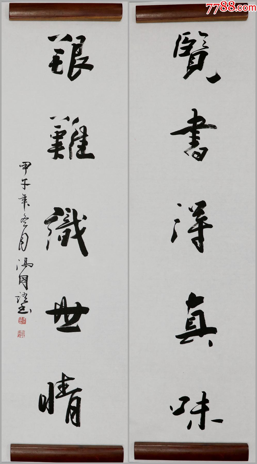 冯国语,生于河南叶县,云南省文史馆馆员,中国书画函授大学教授,书法