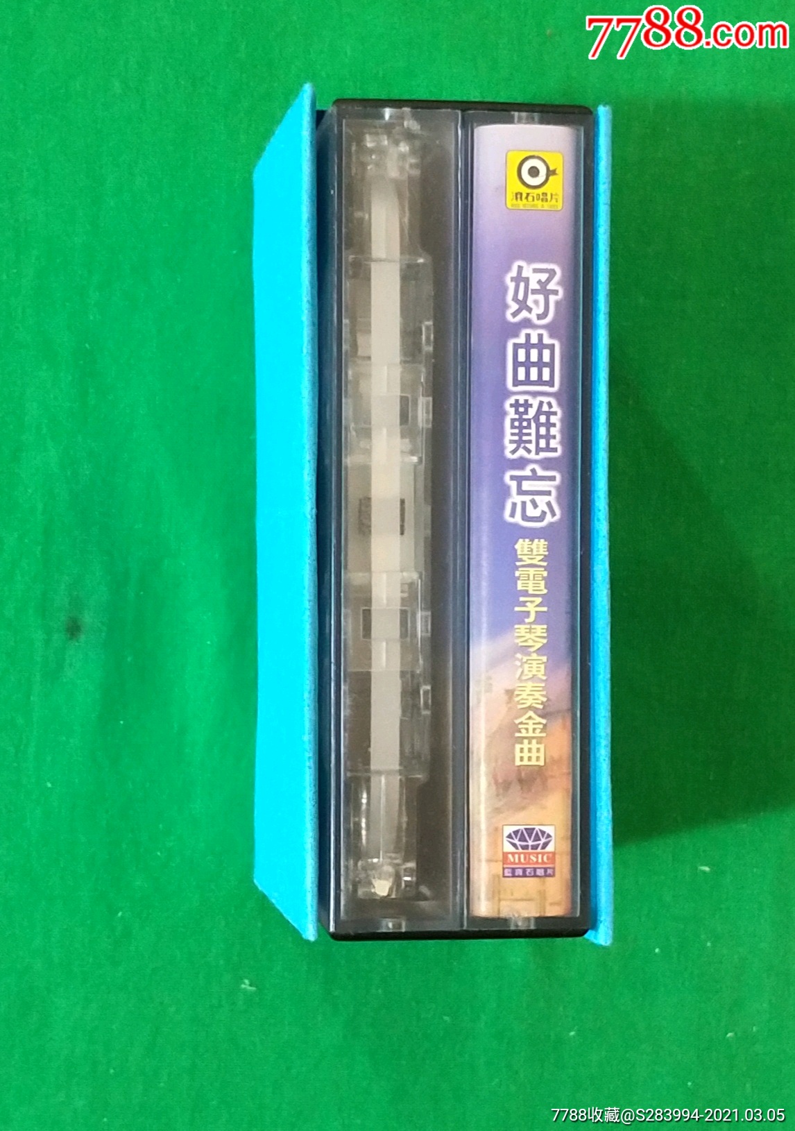 双电子琴,两盒装(滚石唱片)