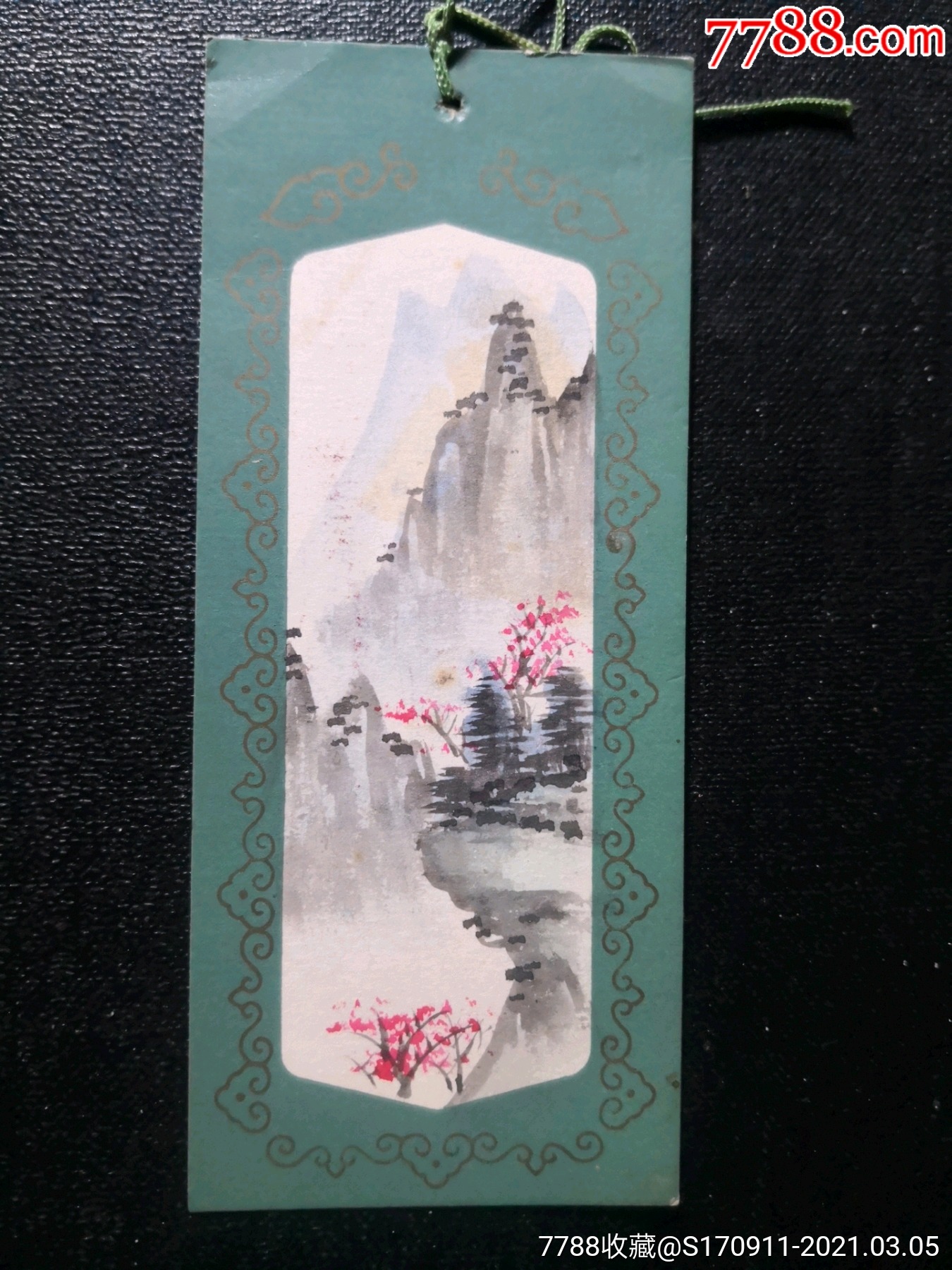 手绘山水画老书签