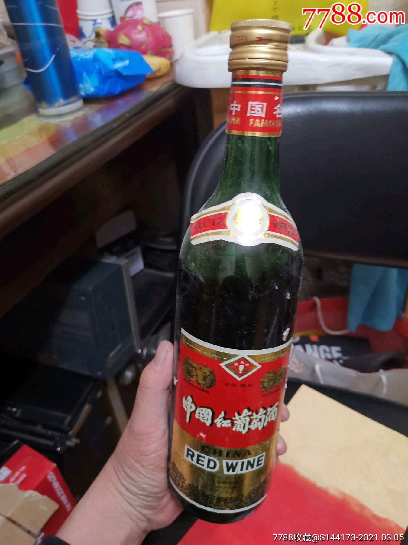 8-90年代中国红葡萄酒