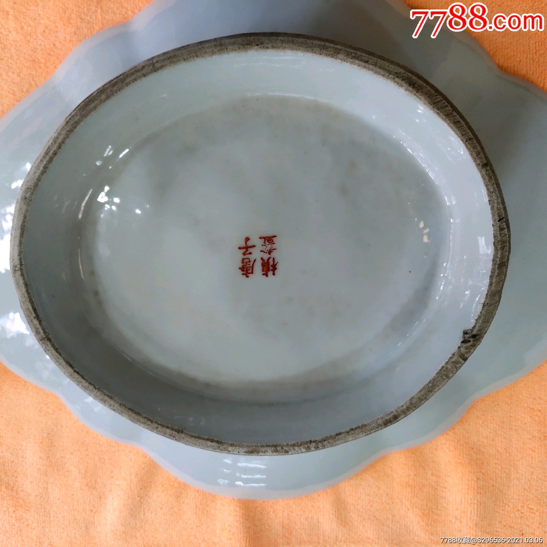 民国粉彩盘,唐子桢制