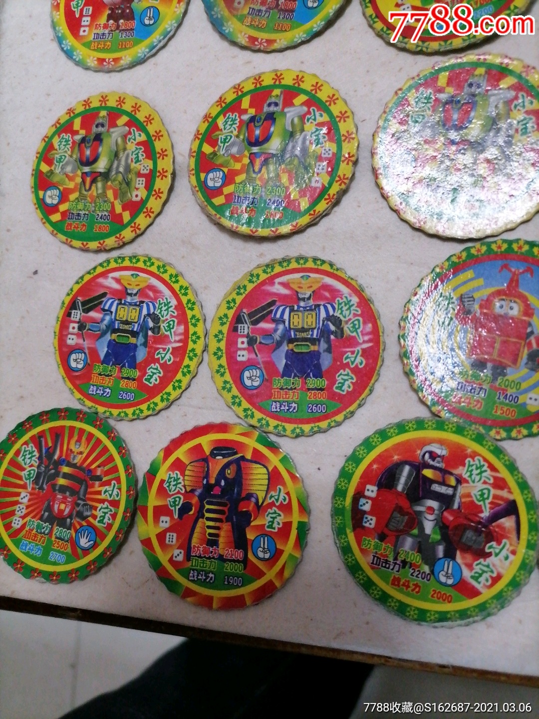 少见的王牌铁甲小宝食品卡卡片,手慢无