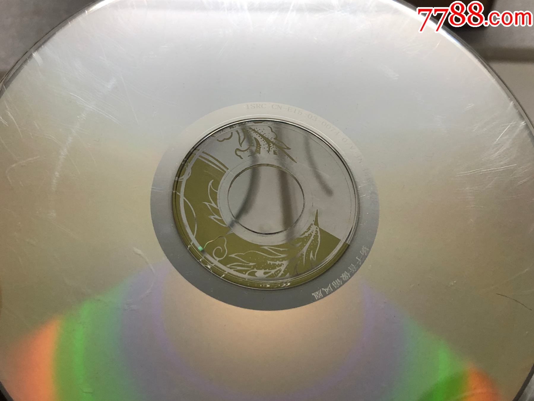 扬剧,王樵楼磨豆腐