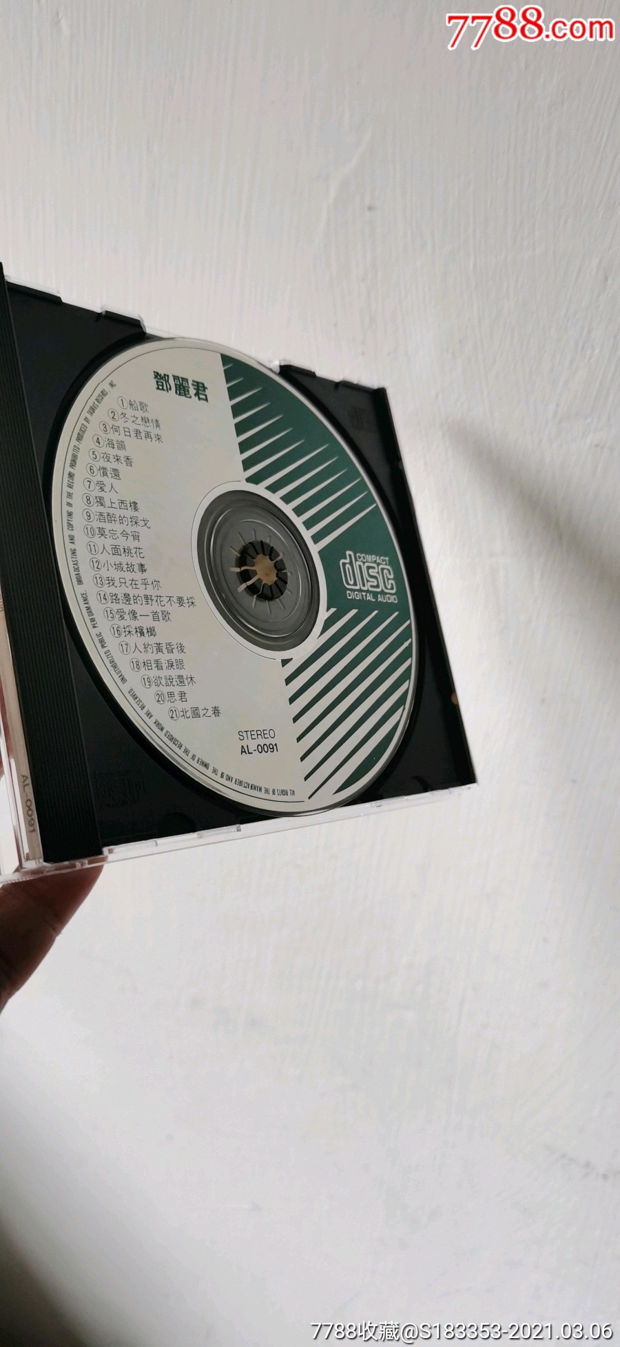 鄧麗君cd_音樂cd_第5張_7788音像