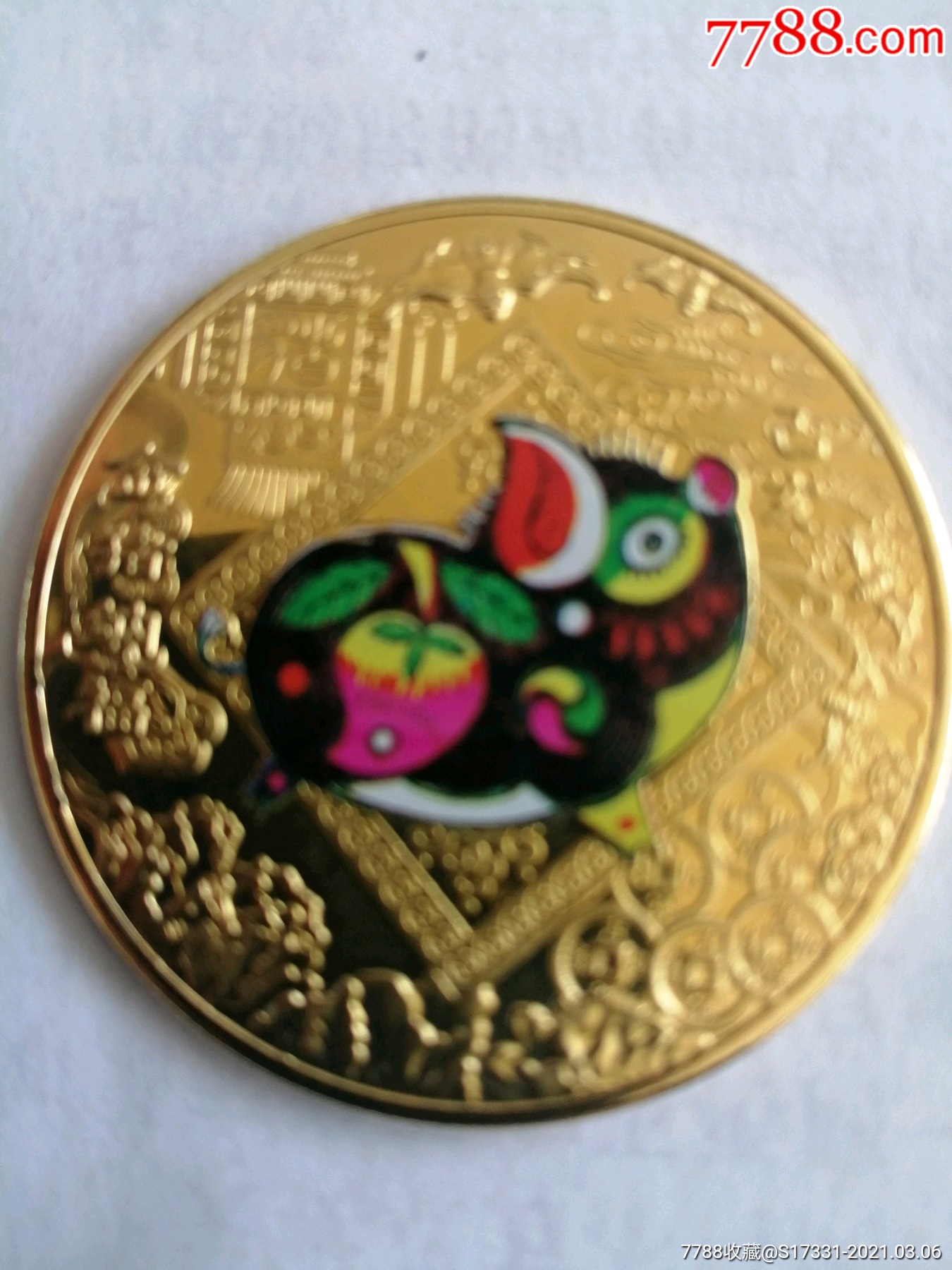 金猪纳福纪念币2019图片