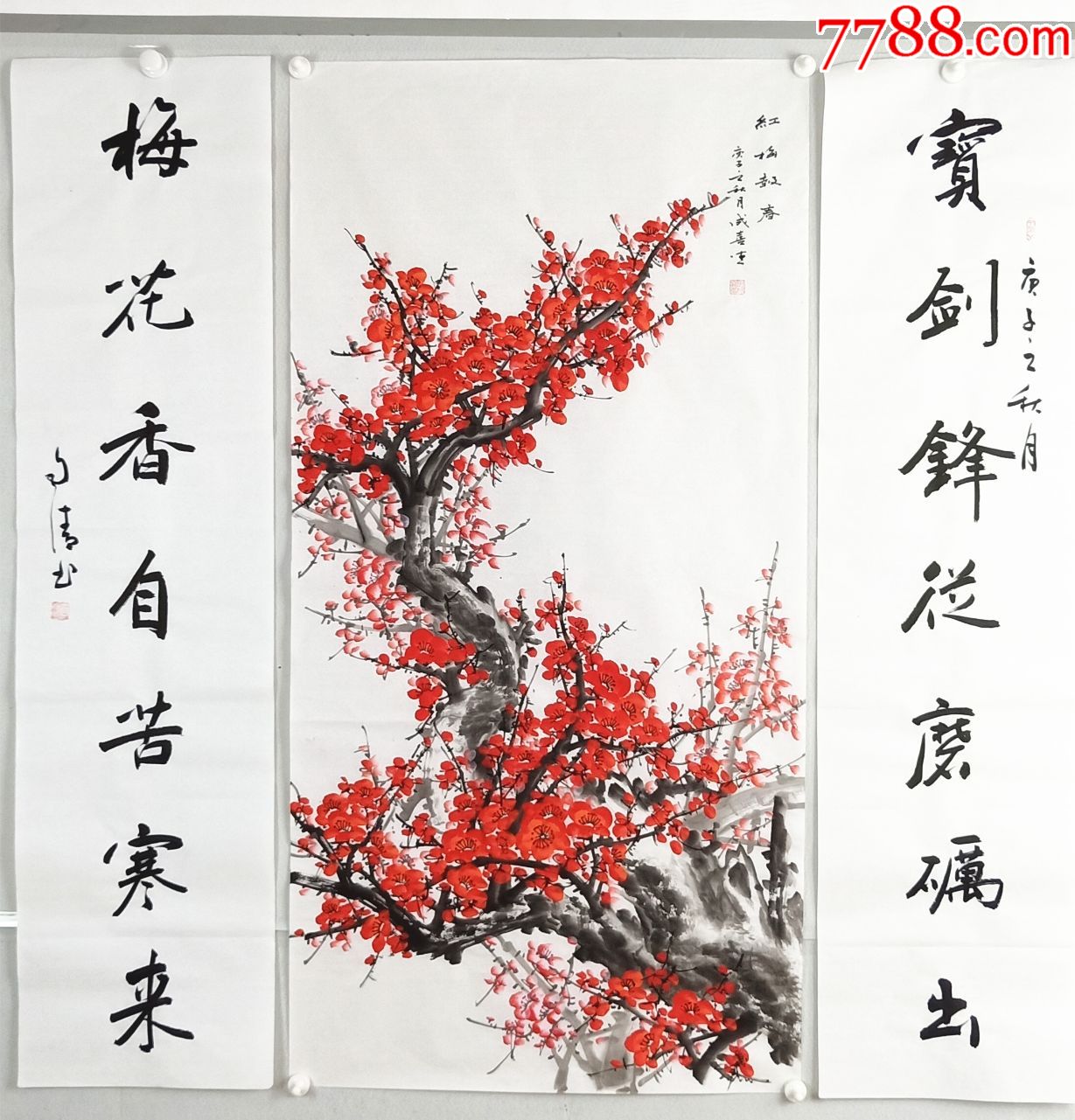 書法名家趙自清合作中堂:紅梅報春(貨號:g112)_花鳥國畫原作_作品欣賞