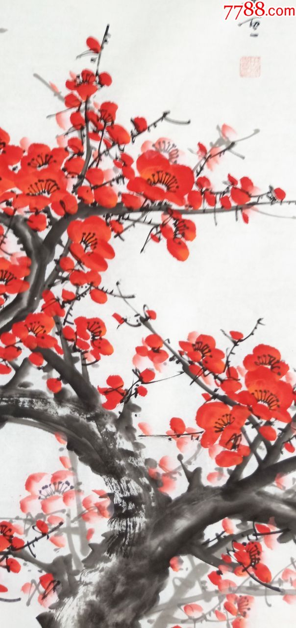 【保真】著名花卉画家田成喜,书法名家赵自清合作中堂:红梅报春(货号