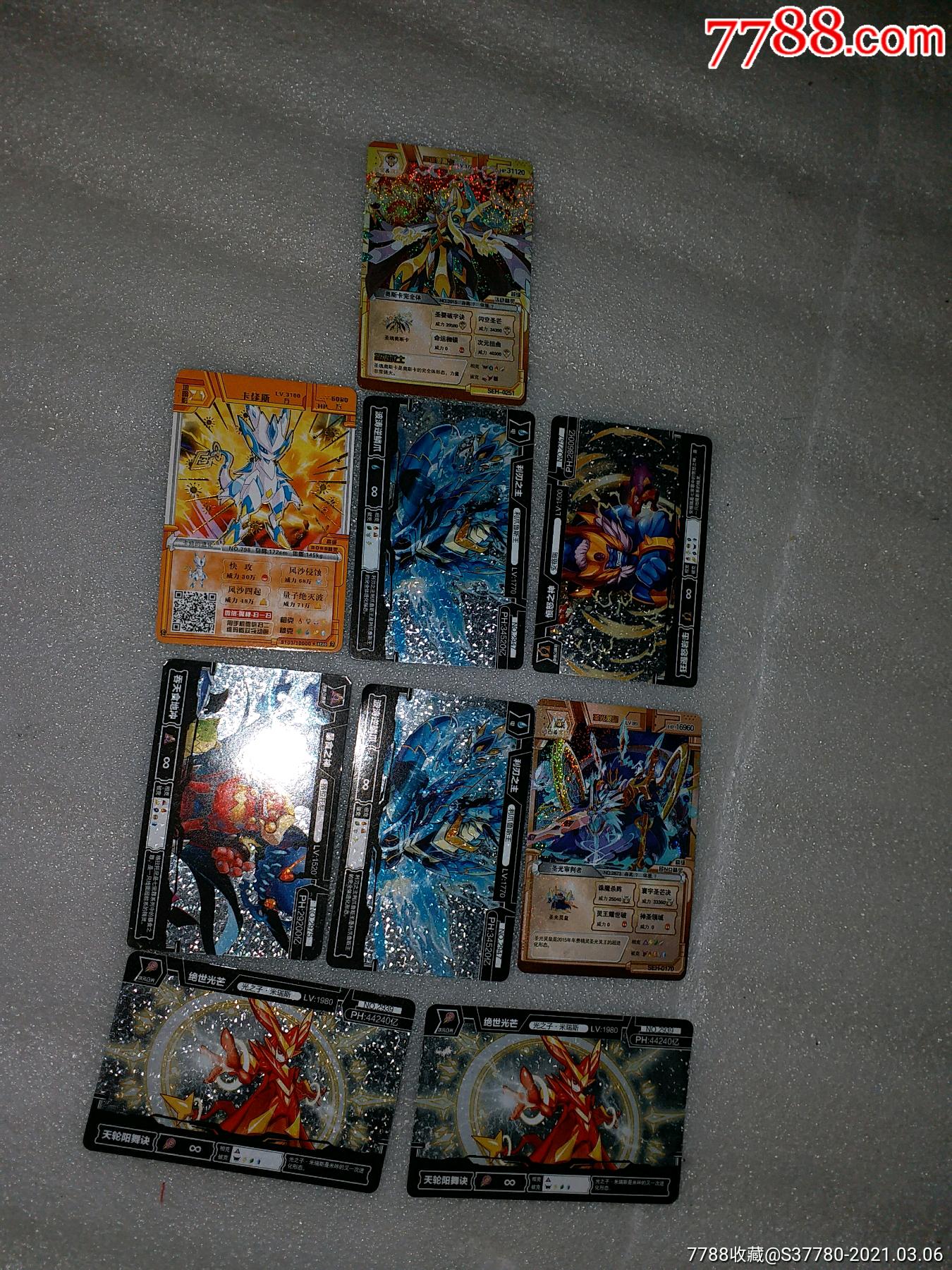 游戏卡闪卡片一起拍