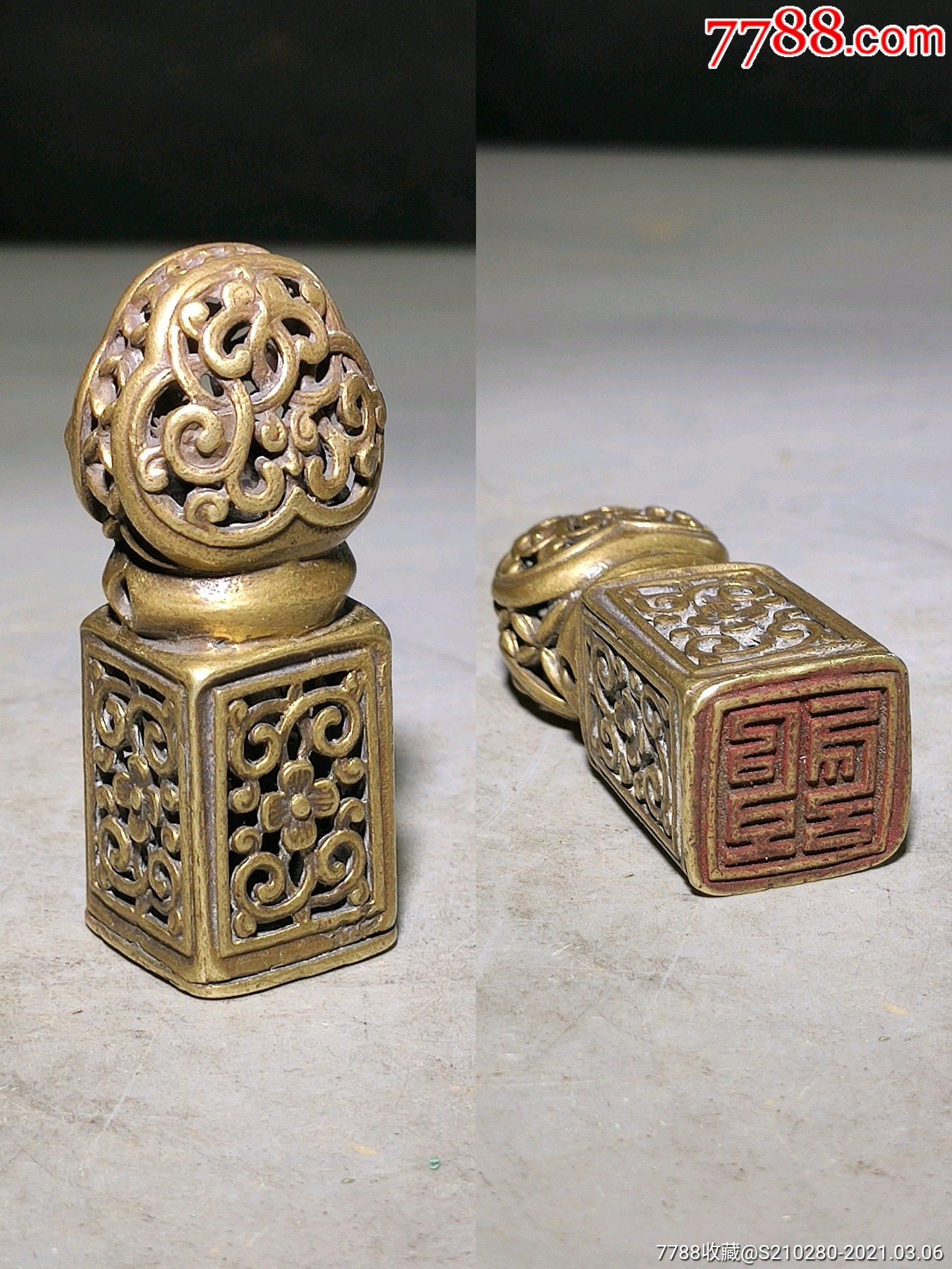 镂空铜印章一枚!造型独特!铜制清晰!字口清晰!设计巧妙!