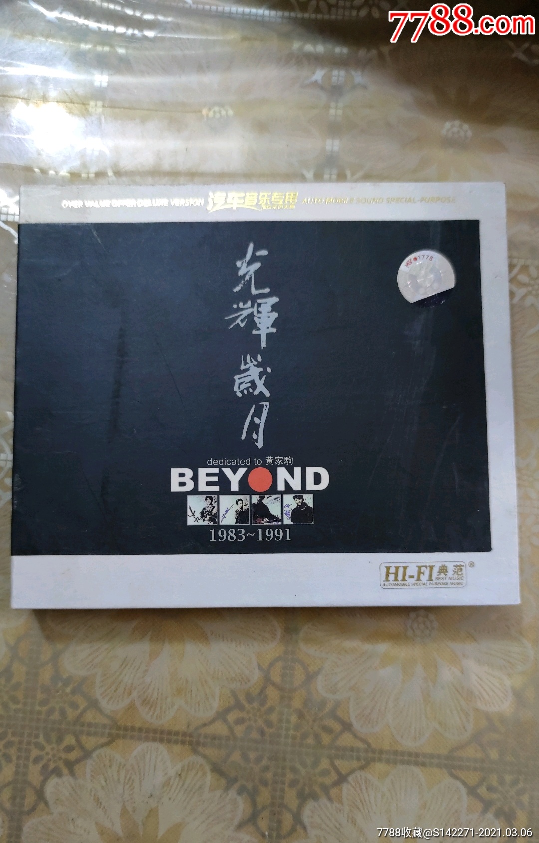 beyond光辉岁月(3碟装)g2