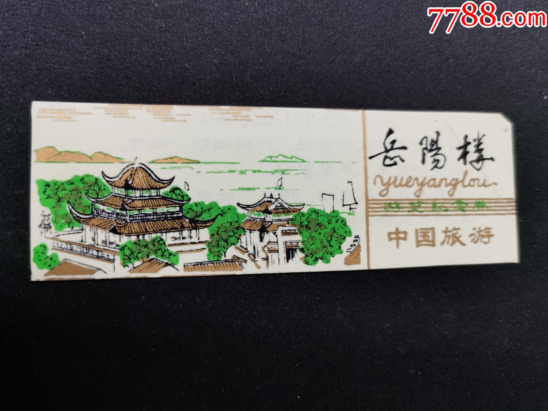 长沙好玩的地方|长沙有什么好玩的？长沙旅游必去景点一览