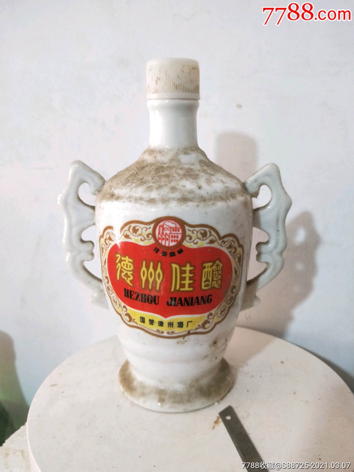 陵县小窖仙酒价格图片图片