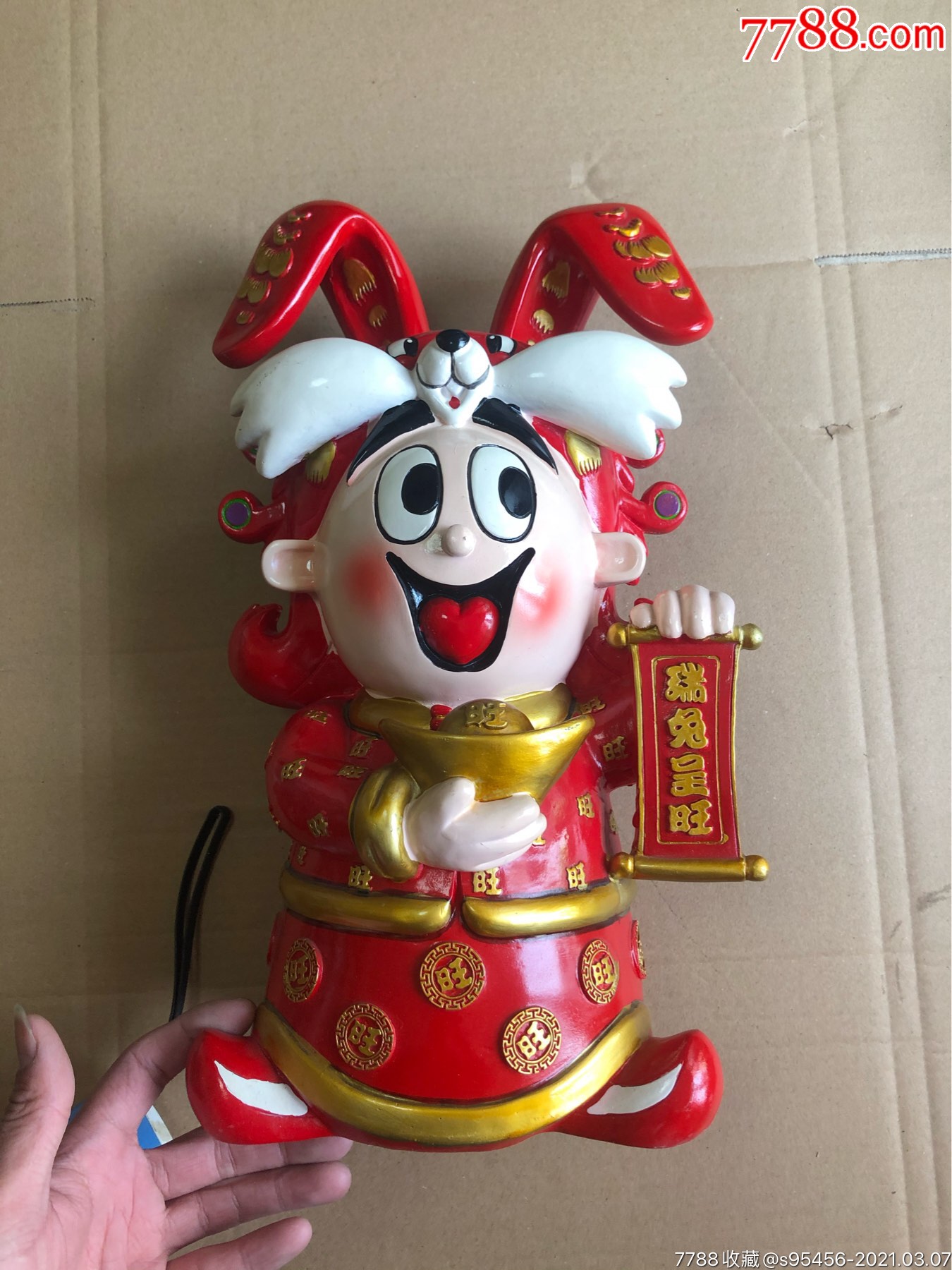 早期旺旺大号存钱罐玩具摆件