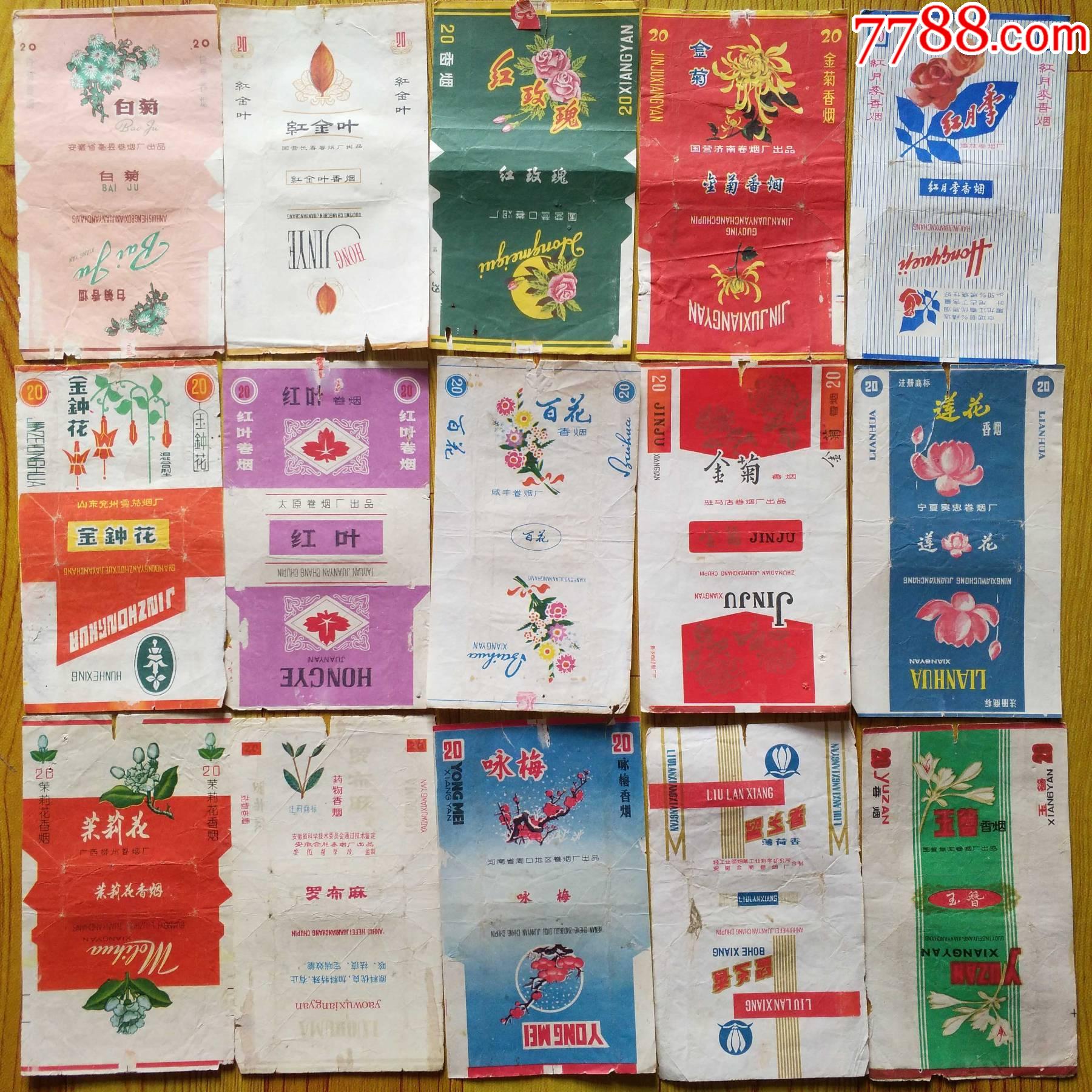 花卉植物烟标57枚