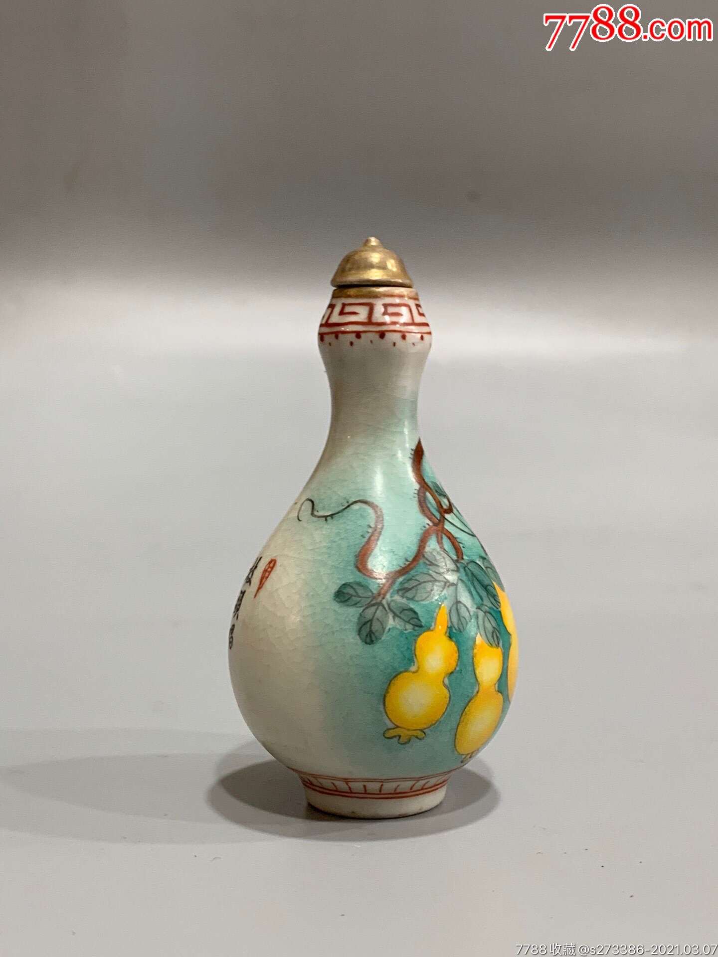 一图代理转图可以加价运费自理_鼻烟壶_收藏价格_鉴定交易_7788瓷器网