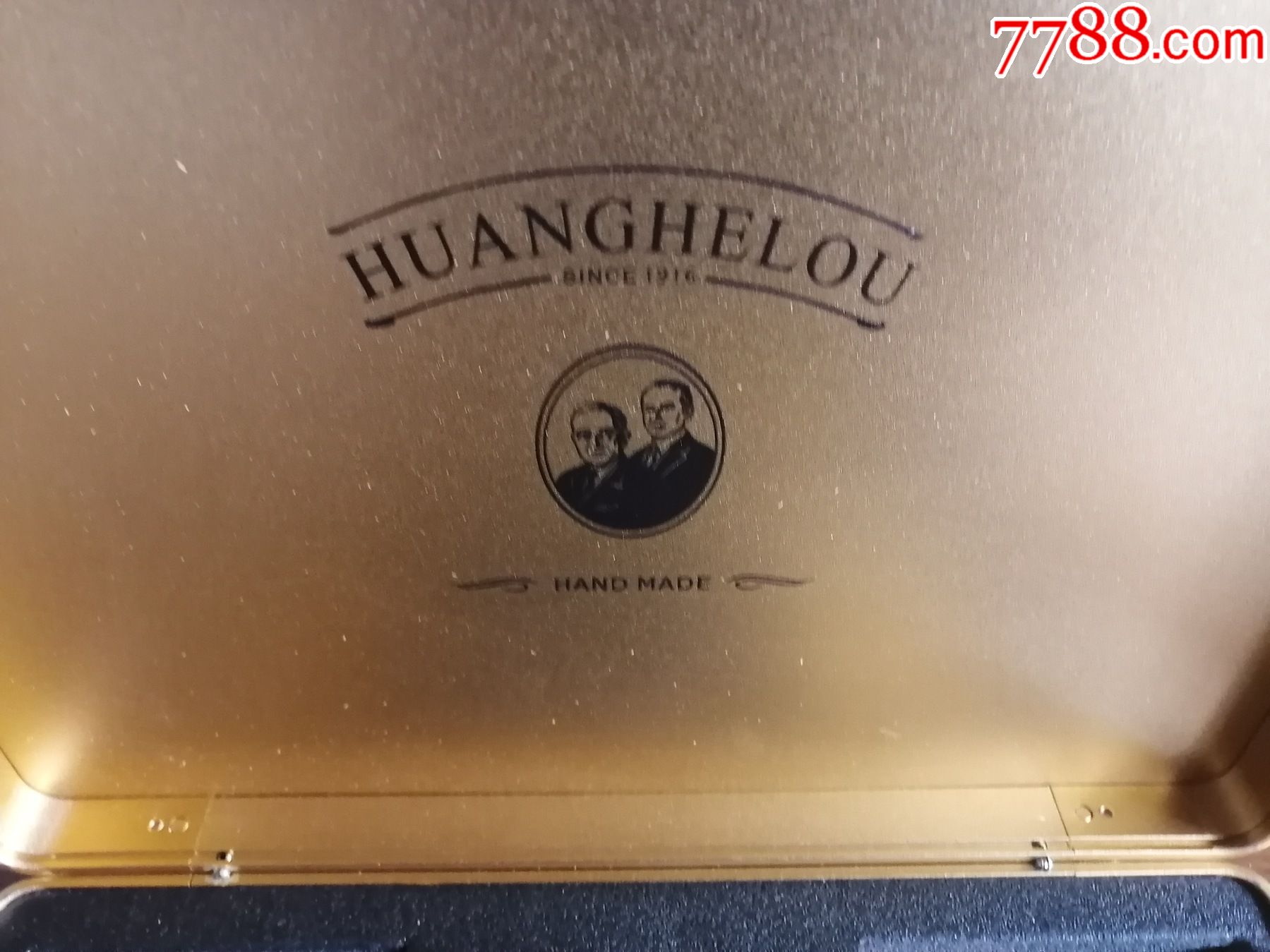 黄鹤楼(流金岁月)