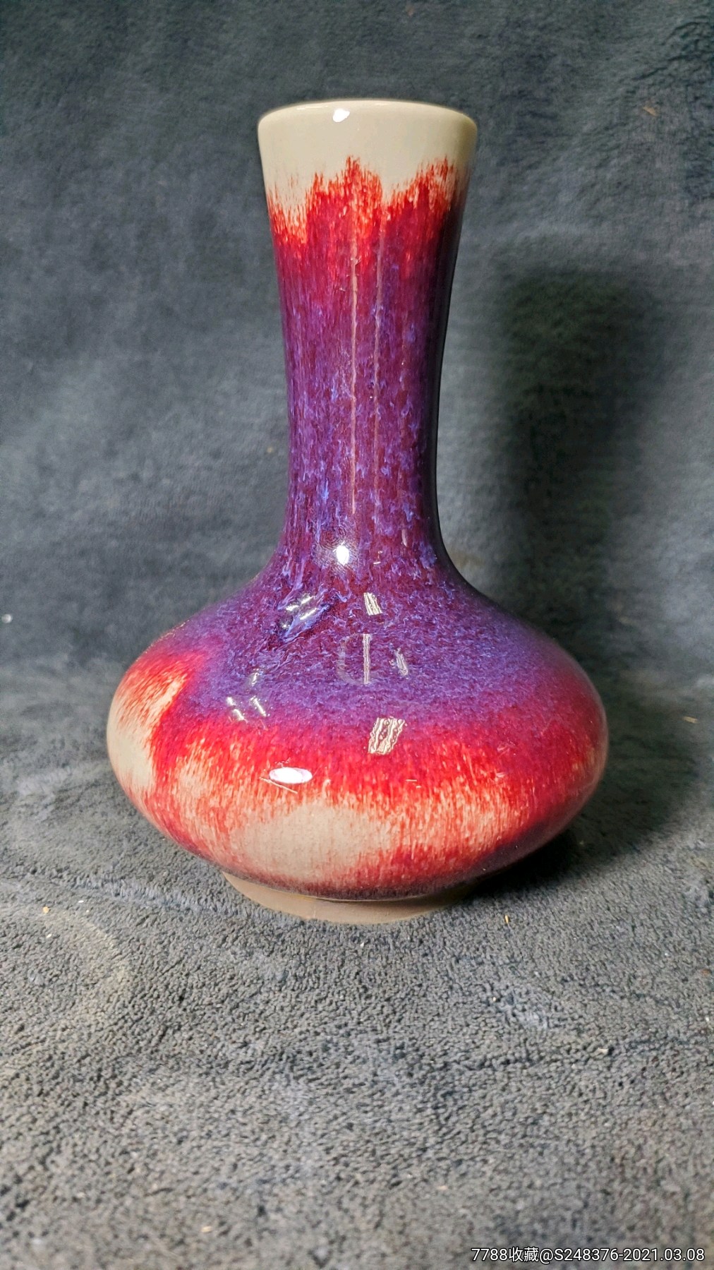 80年代神垕禹县钧瓷瓶