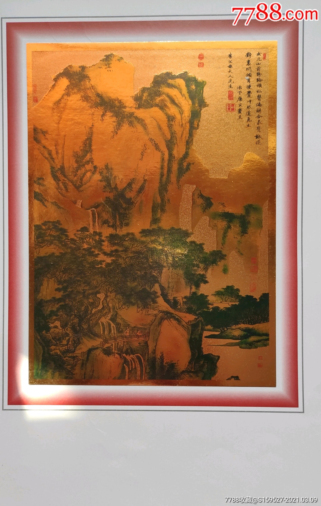 一本明朝著名畫家唐伯虎金箔畫工藝掛曆