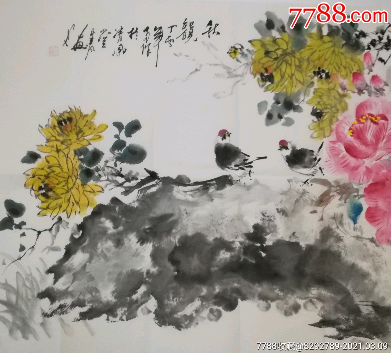 【国画大师刘秉贤得意门生实力派画家周丹青《秋韵》真迹一幅低价起拍